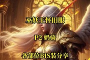 黑暗侵蚀胸甲在魔兽世界中如何获得？获取途径有哪些？