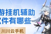 手游挂机什么意思？挂机游戏有哪些特点和优势？