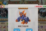 《探索口袋妖怪复刻班吉拉的捕捉技巧》（掌握捕捉班吉拉的方法）