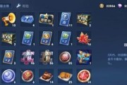 王者荣耀188金币购买什么？性价比最高的选择是什么？