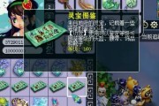 梦幻西游冥想晚秋恩怨的获取方法是什么？