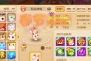 梦幻西游手游超级神鸡怎么打书？五种方法详细解析！