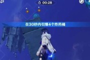 星球砂岩（发掘游戏中的砂岩宝藏）
