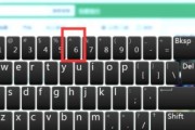 DNF中空格符号如何输入？输入空格有哪些快捷方式？