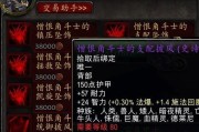 魔兽世界中如何实现免爆？需要哪些条件或技巧？