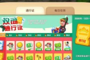 地下城金色通行证的获取途径有哪些？