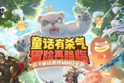 《以有杀气童话2白雪公主》（游戏中培养养成白雪公主）
