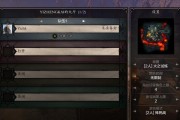 神界原罪2背包怎么整理？有效整理方法有哪些？