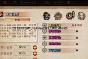 乱斗西游玉兔精天赋怎么加点？加点攻略有哪些常见问题？