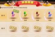 梦幻西游手游萌宠配对失败怎么办？失败原因及解决方法是什么？