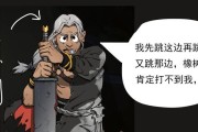 《太吾绘卷》剑冢BOSS大岳瑶常属性一览（挑战剑冢BOSS必看）
