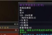 魔兽净雅公主打怪技巧是什么？
