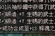 DNF每日任务镇魂地更换攻略（掌握最新的每日任务刷图技巧）