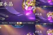 王者荣耀怎么快速弄荣耀水晶？获取荣耀水晶的最快方法是什么？