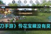 《天涯明月刀手游》雾隐雷藏打法详解（以游戏攻略为主）