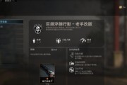 使命召唤手游军火之王玩法攻略（打造最强装备）