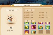 如何在梦幻西游手游中实现低成本洗宝宝？有哪些实用技巧？
