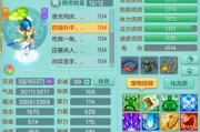 神武手游物理坐骑技能全解析？如何有效利用？