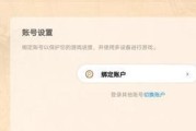 完美世界登录账号时卡顿是什么原因？