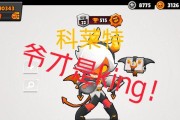 《荒野乱斗》游戏科莱特进阶攻略有哪些？科莱特高手玩法是什么？