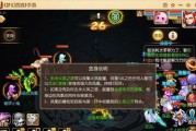 梦幻西游无双版五行绝阵怎么打？优先击杀花妖的策略是什么？