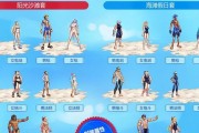 dnf时装交易流程复杂吗？需要注意什么？