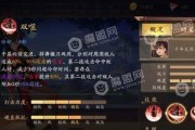 《风云岛行动》四排打法（构建完美阵容）