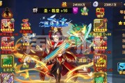 《放开那三国3》游戏中的吕布（无敌的独行战神）