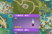 如何正确输入原神唱片兑换码？