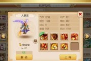 梦幻西游无双版狮驼宝石怎么搭配？搭配指南有哪些常见问题？