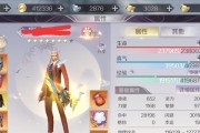 完美世界手游怀旧服精炼系统如何操作？精炼有哪些技巧？