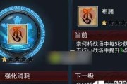 乱斗西游2五行山玩法全解析？如何快速掌握五行山技巧？