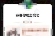 砍价的艺术（探秘砍价技巧）
