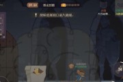 《猫和老鼠手游》（选择合适的老鼠角色）
