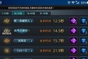 乱斗西游海若天赋技能如何加点？加点策略有哪些？