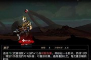 《跨越星弧手游》角色选择攻略（玩转星际战斗）