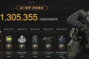使命召唤手游（一键切换连杀技能）