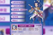 梦幻西游手游龙宫装备选择攻略？如何挑选最佳装备？