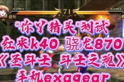 圣斗士星矢斗士之魂怎么出招？出招表详细解析是什么？
