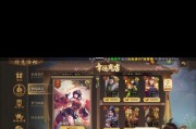 三国杀中发消息加黑名单的作用是什么？如何使用？