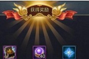 乱斗西游十连抽技巧全解析？如何提高十连抽成功率？