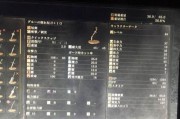 黑暗之魂3武器加10攻略（探索黑暗之魂3的秘密）