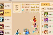 梦幻西游手游变异宝宝染色攻略？如何进行宠物染色？