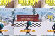 使命召唤手游滑雪挑战模式攻略（探索刺激滑雪场景）