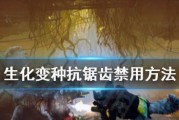 生化变种新手如何选择职业？掌握哪些战斗技巧才能提升胜率？