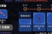 CF锦标赛的玩法是什么？参加锦标赛需要哪些条件？