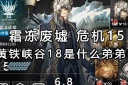 明日方舟（征服黄铁峡谷8的终极秘籍）