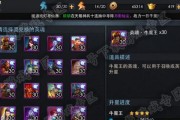 五星装备合成方法介绍？乱斗西游中五星装备的合成步骤是什么？