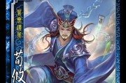 三国杀中武将点数分配规则是什么？如何合理分配？