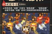 梦幻手游九转战将流派如何选择？